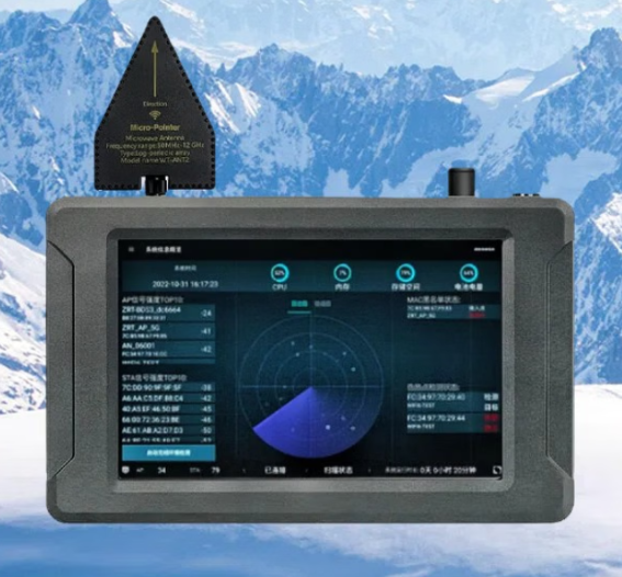 武乡手持式手机信号源检查分析仪